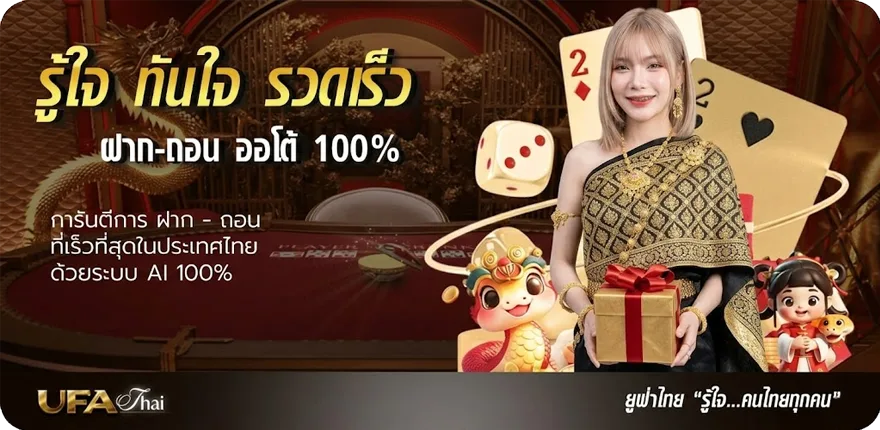 โปรโมชั่น หนังเกาหลีดูฟรี สมาชิกใหม่ — โปรโมชั่นสมาชิกใหม่