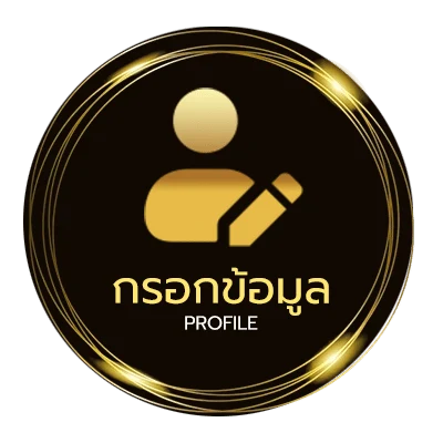 ข้อมูลส่วนตัว หนังเกาหลีดูฟรี