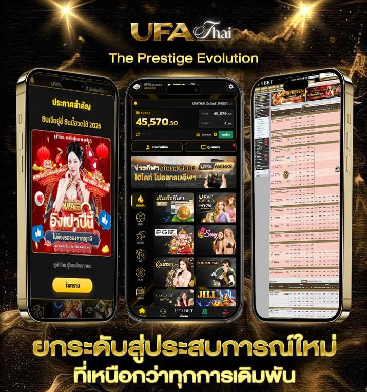 หนังเกาหลีดูฟรี  แบรนด์ยูฟ่าไทย